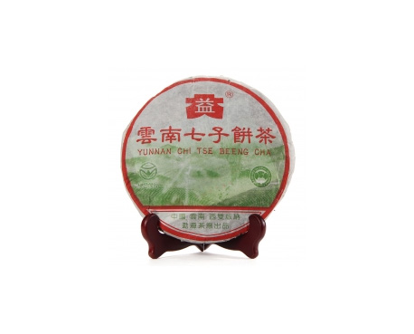 藁城普洱茶大益回收大益茶2004年彩大益500克 件/提/片